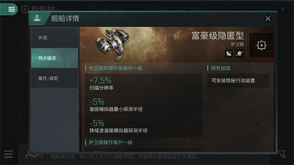 eve无烬星河前期运输拉货怎么玩