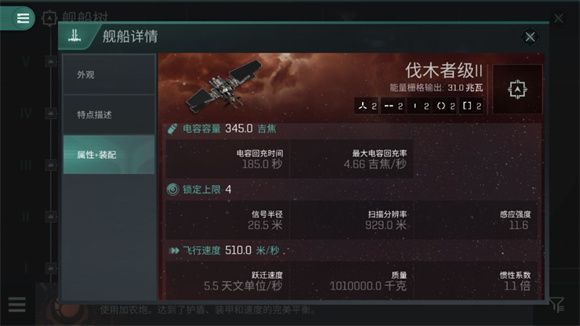 eve无烬星河前期运输拉货怎么玩