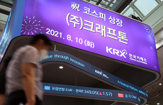 吃鸡开发商Krafton上市首日遭遇滑铁卢 IPO下跌8.8%