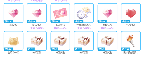 闪耀暖暖夏日大作战兑换码大全最新