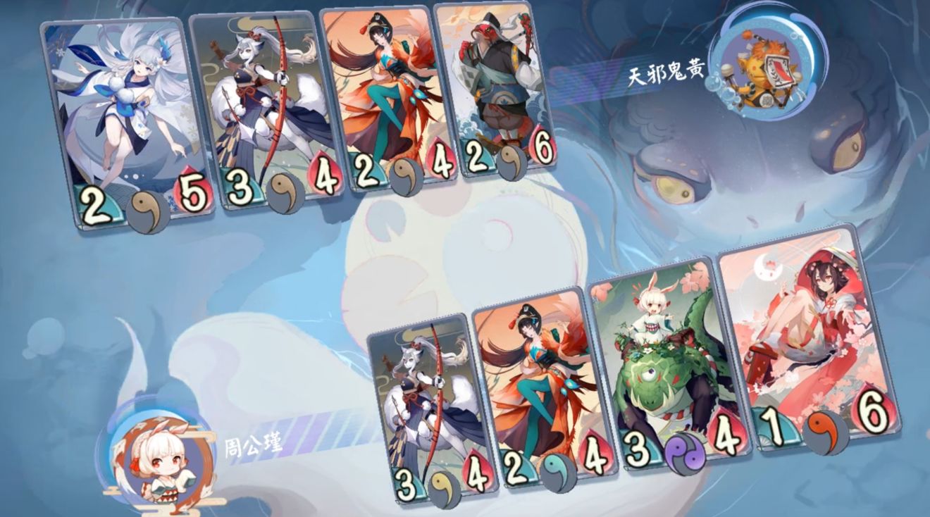 《阴阳师百闻牌》怪谈研习社第四册天邪鬼黄通关攻略