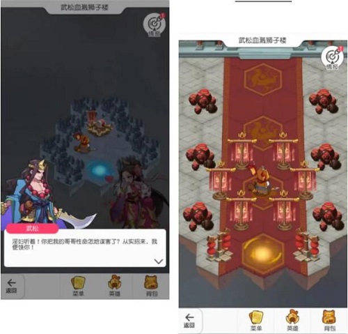 小浣熊百将传武松血染狮子楼攻略大全 小浣熊百将传武松血染狮子楼攻略大全