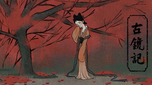 古镜记兑换码礼包码大全最新