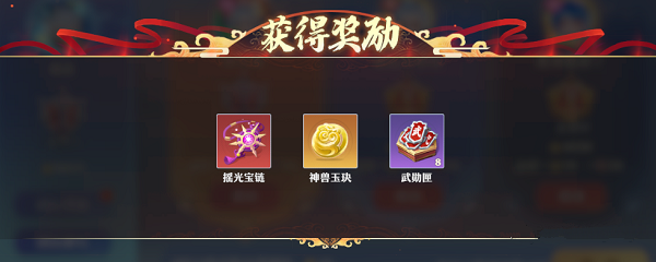 梦幻新诛仙群英榜阵容物理推荐攻略