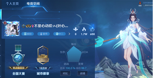 王者荣耀电竞空间怎么隐藏? 王者荣耀电竞空间怎么隐藏?