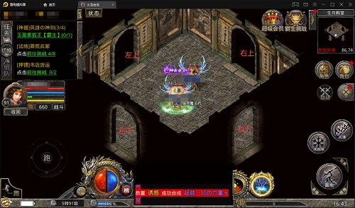 热血合击十二生肖玩法攻略