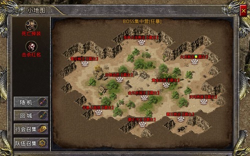 热血合击十二生肖玩法攻略