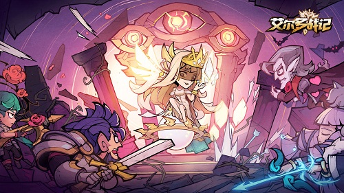 艾尔多战记兑换码礼包码大全最新 艾尔多战记兑换码礼包码大全最新