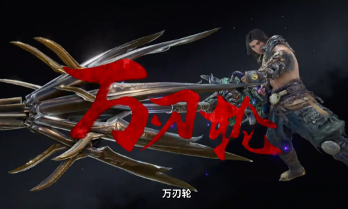 《永劫无间》今日Steam全球公测，新赛季、新武器、联动时装登场！