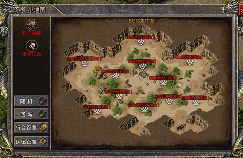 热血合击十二生肖玩法攻略