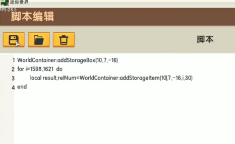 迷你世界家园家具代码大全最新