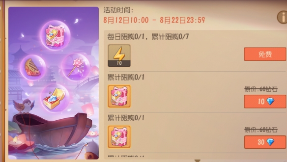 红线系缘 鹊桥牵情《猫和老鼠》浪漫七夕活动今日开启