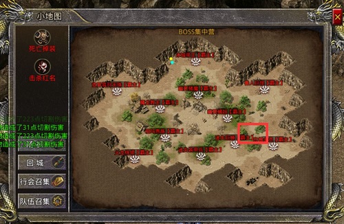 热血合击十二生肖玩法攻略