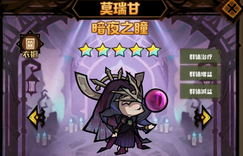 艾尔多战记最强阵容推荐攻略 艾尔多战记最强阵容推荐攻略