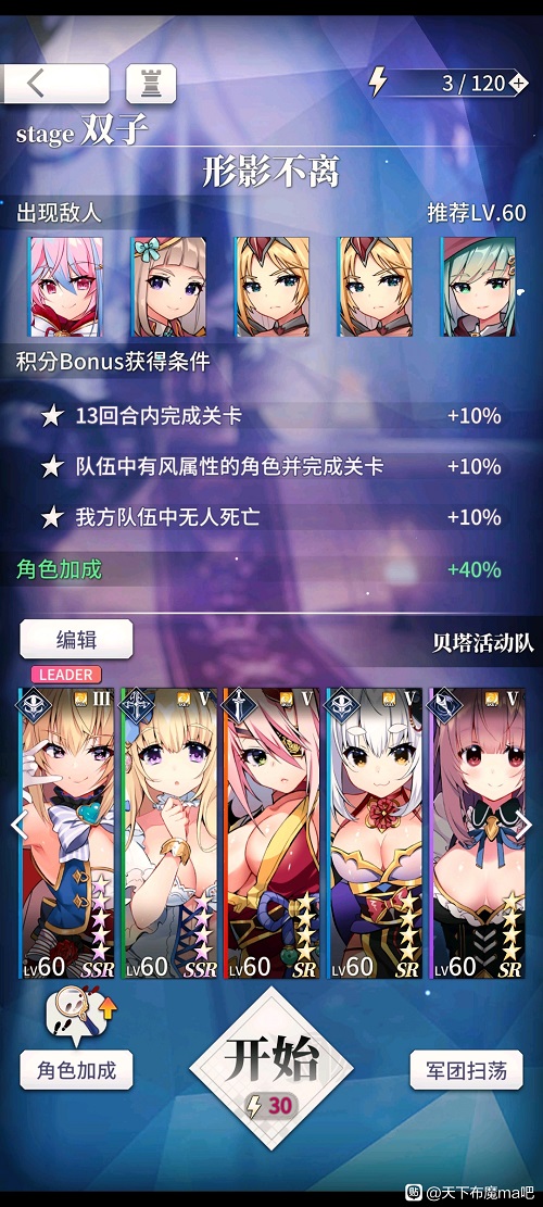 天下布魔先行活动玩法攻略 天下布魔先行活动玩法攻略