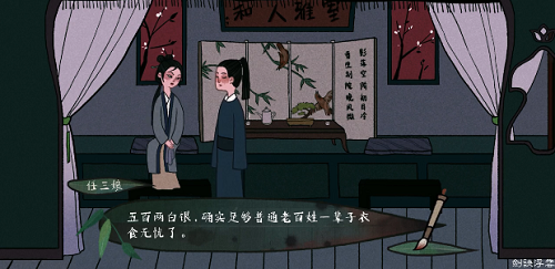 古镜记菜谱怎么过？