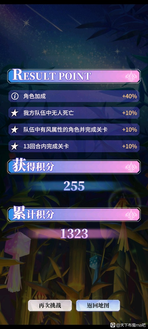 天下布魔先行活动玩法攻略 天下布魔先行活动玩法攻略