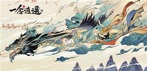 一念逍遥8月12日最新密令是什么？