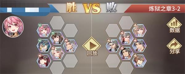 《斗罗大陆武魂觉醒》炼狱之章3-2通关攻略