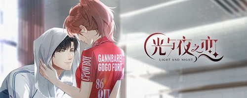 光与夜之恋兑换码八月永久最新 光与夜之恋兑换码八月永久最新