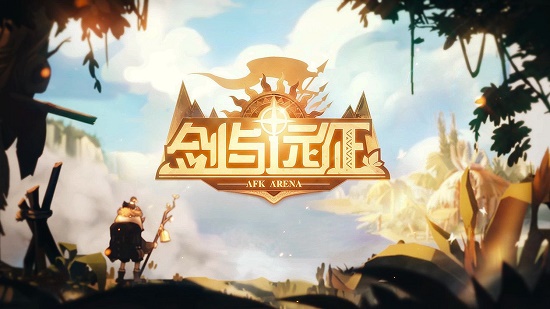 剑与远征海姆达尔试炼之地攻略图阵容