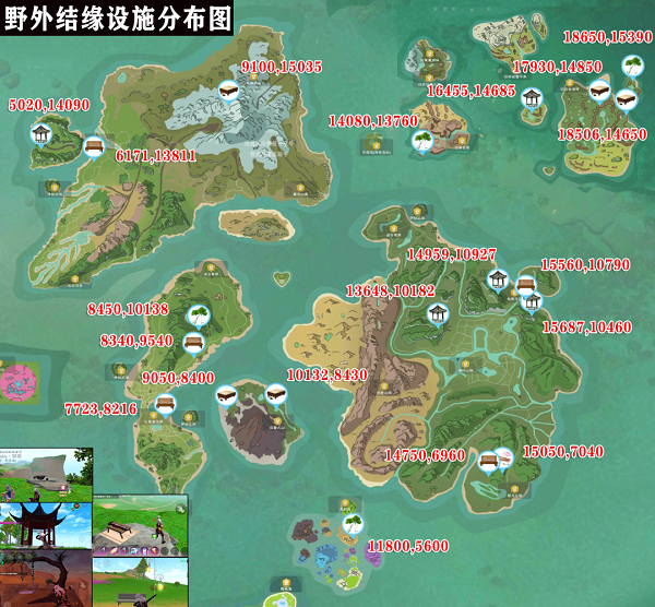 创造与魔法结缘设施位置大全 创造与魔法结缘设施位置大全