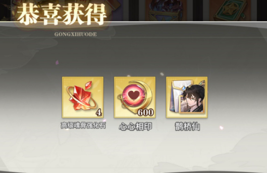 斗罗大陆武魂觉醒佳期如梦活动攻略 斗罗大陆武魂觉醒佳期如梦活动攻略