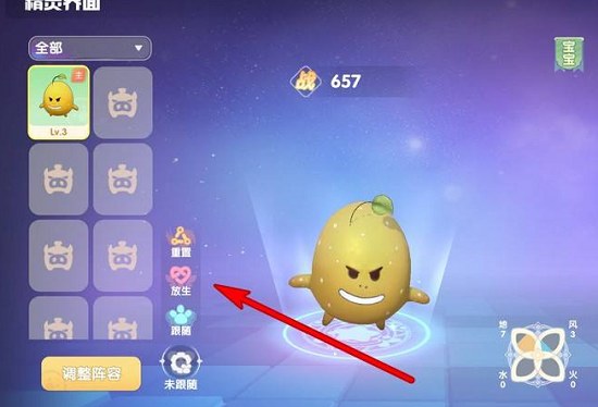 摩尔庄园绿色勇气勋章怎么获得? 摩尔庄园绿色勇气勋章怎么获得?