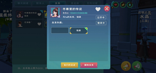 创造与魔法忘情水怎么获得? 创造与魔法忘情水怎么获得?