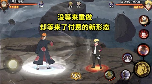 火影忍者手游佩恩天道超什么时候出? 火影忍者手游佩恩天道超什么时候出?