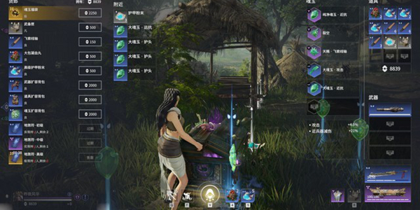 永劫无间快速换背包武器玩法攻略