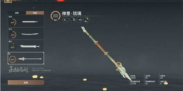 永劫无间aa升龙玩法介绍