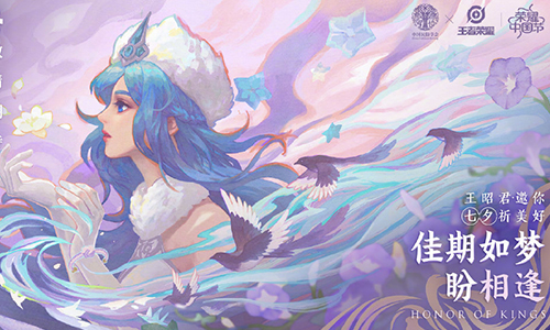 《王者荣耀》S25赛季开始时间介绍