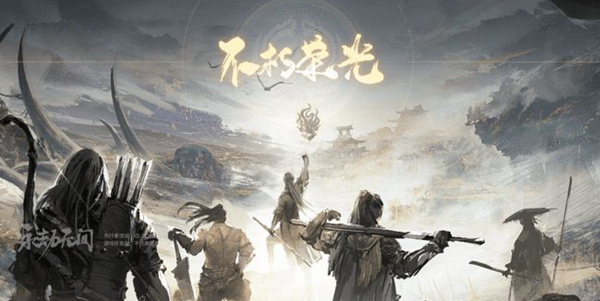 永劫无间aacbb意思介绍