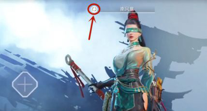 永劫无间大厅展示武器更换介绍