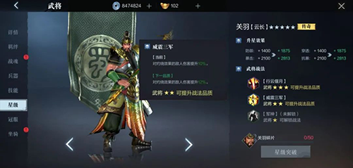 真三国无双霸关羽怎么样 武将技能属性介绍