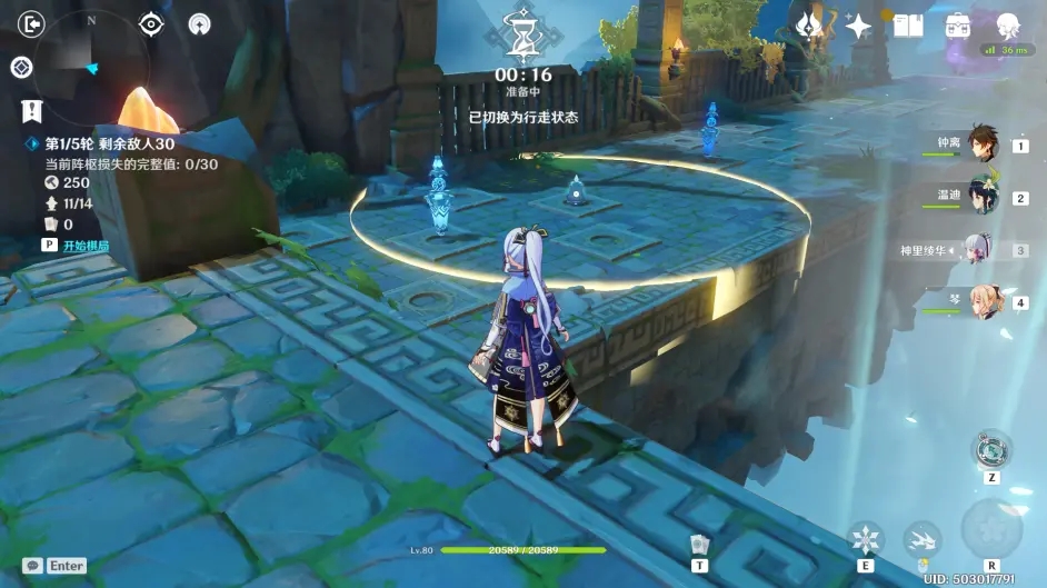 原神稻妻机关棋谭第十关地图总览