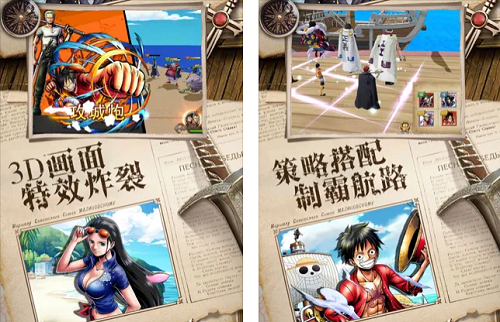  无敌大航海最强阵容推荐搭配攻略