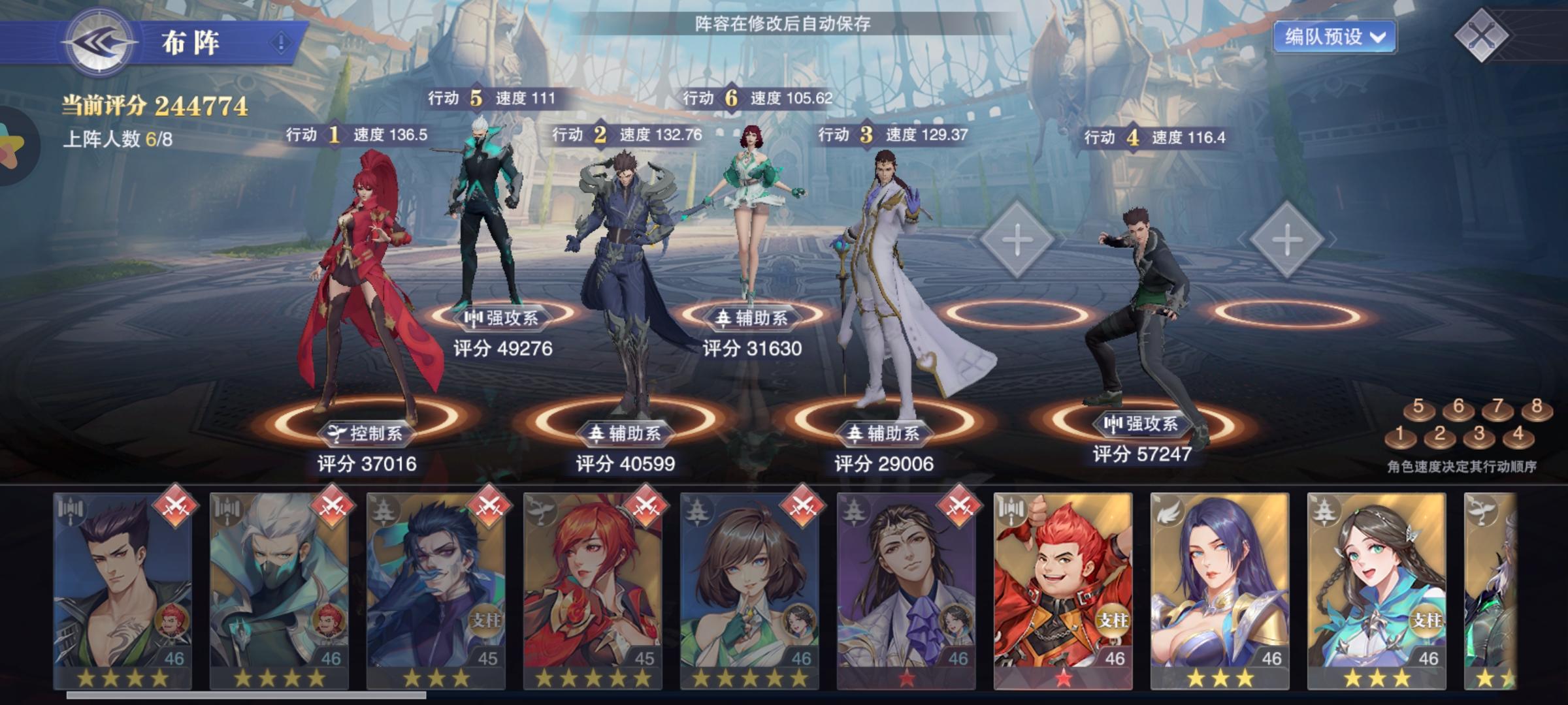 《斗罗大陆魂师对决》昊天活动配置选择攻略