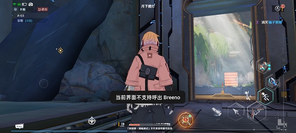 幻塔遗迹A03通关攻略