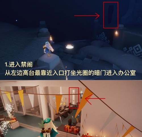 光遇七夕秋千获得攻略最新2021