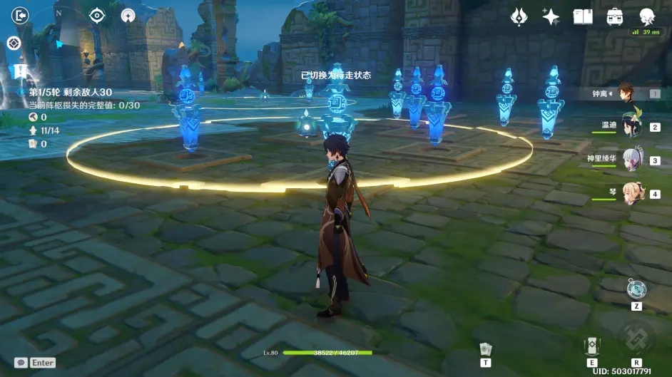 原神稻妻机关棋谭第十关地图总览