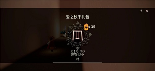 光遇七夕秋千获得攻略最新2021