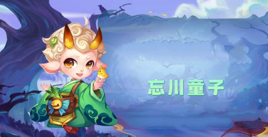 梦幻西游网页版忘川试炼攻略阵容推荐 梦幻西游网页版忘川试炼攻略阵容推荐