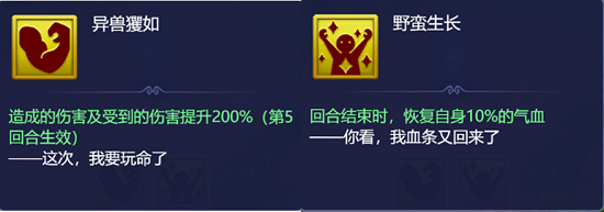 梦幻西游网页版深林莽兽攻略阵容推荐 梦幻西游网页版深林莽兽攻略阵容推荐