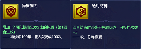 梦幻西游网页版深林莽兽攻略阵容推荐 梦幻西游网页版深林莽兽攻略阵容推荐