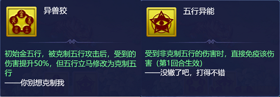 梦幻西游网页版深林莽兽攻略阵容推荐 梦幻西游网页版深林莽兽攻略阵容推荐
