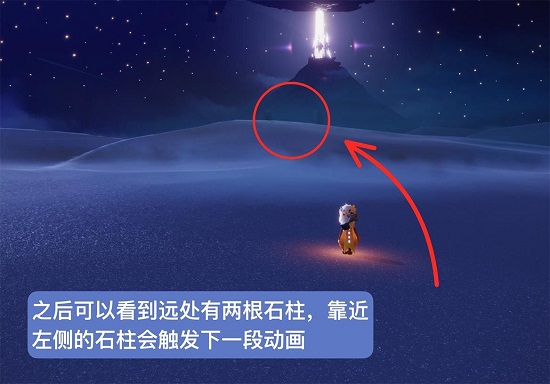 光遇小王子季第六个任务怎么做？