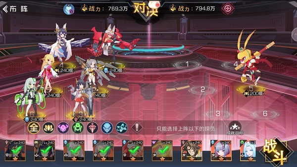 双生幻想涂山剧情第一章第九关三星通关攻略 双生幻想涂山剧情第一章第九关三星通关攻略