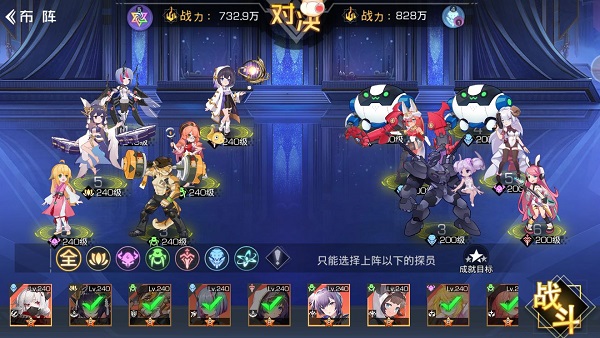 双生幻想涂山剧情第一章第八关三星通关攻略 双生幻想涂山剧情第一章第八关三星通关攻略